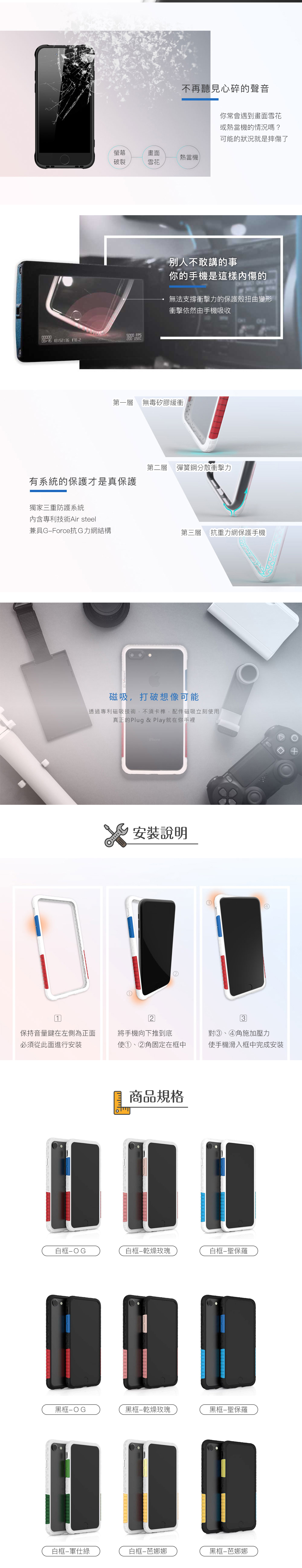 Telephant 太樂芬 NMDer 2019新色芭娜娜 抗汙防摔邊框iPhone手機殼