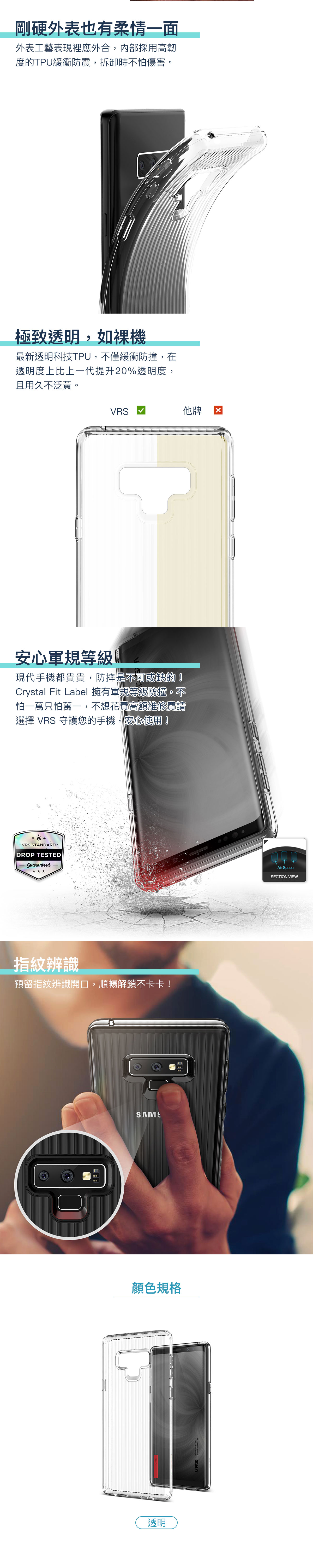 韓國製防撞軍規手機殼