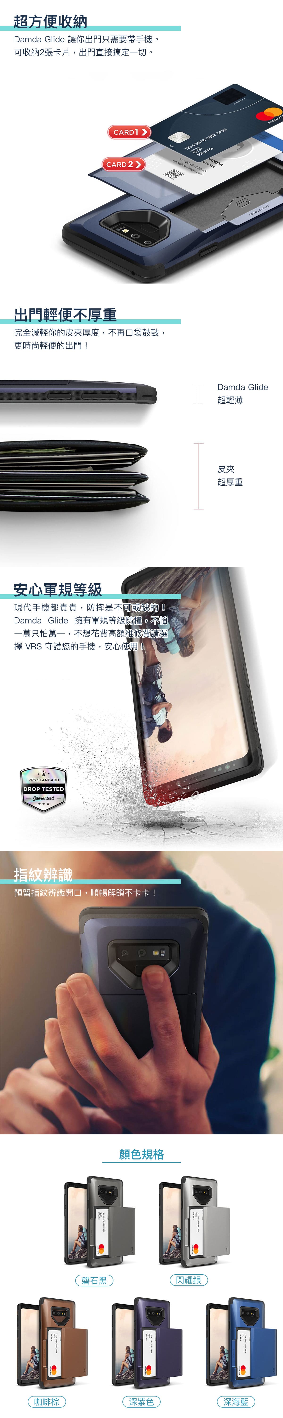 韓國製防撞軍規手機殼