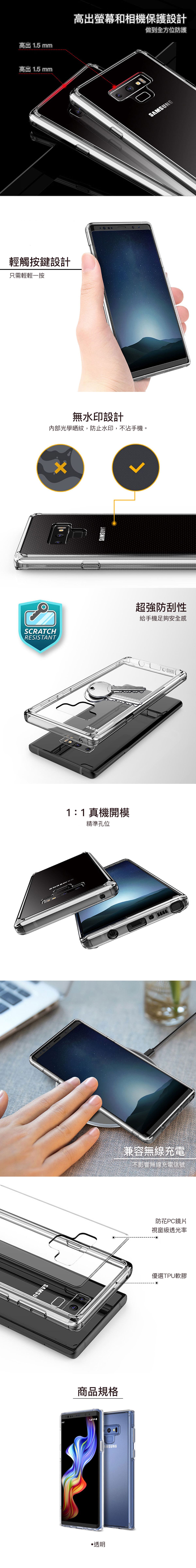 減震防刮，經久耐用