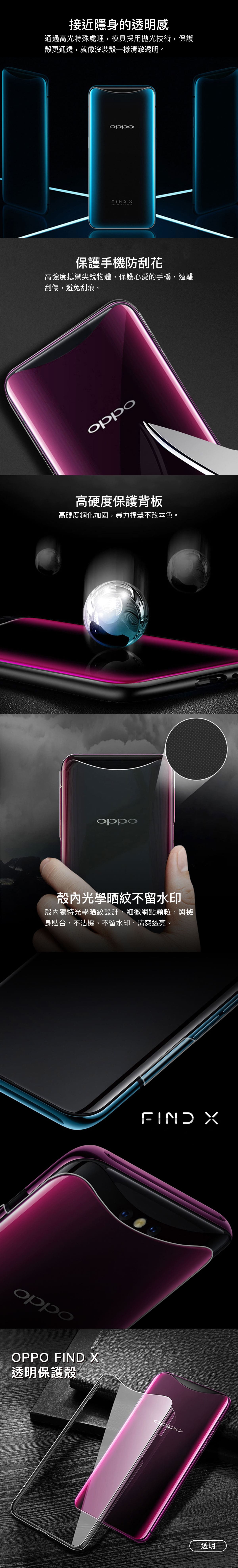 優選PC材質，耐刮耐磨