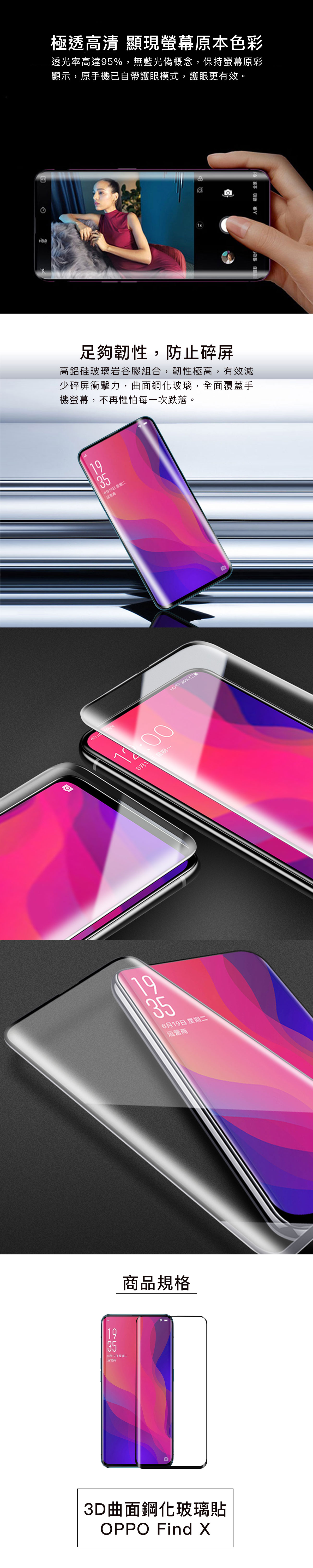 優選PC材質，耐刮耐磨