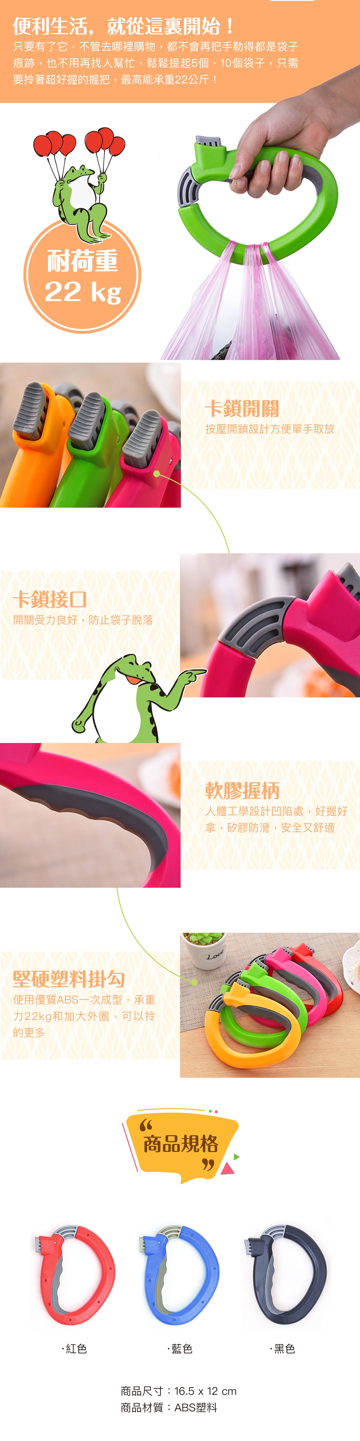 血拼購物、家庭主婦必備