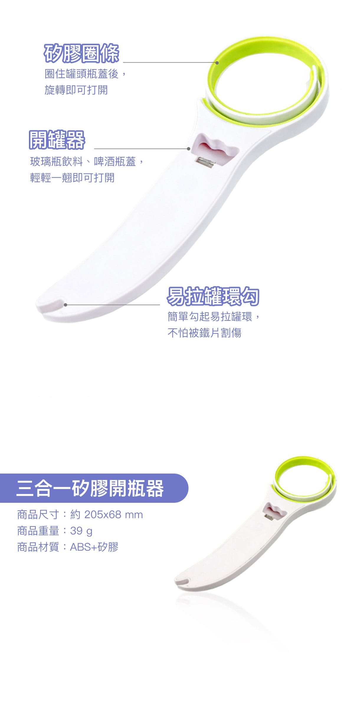 醬菜、果醬、可樂、啤酒各種類型輕鬆開