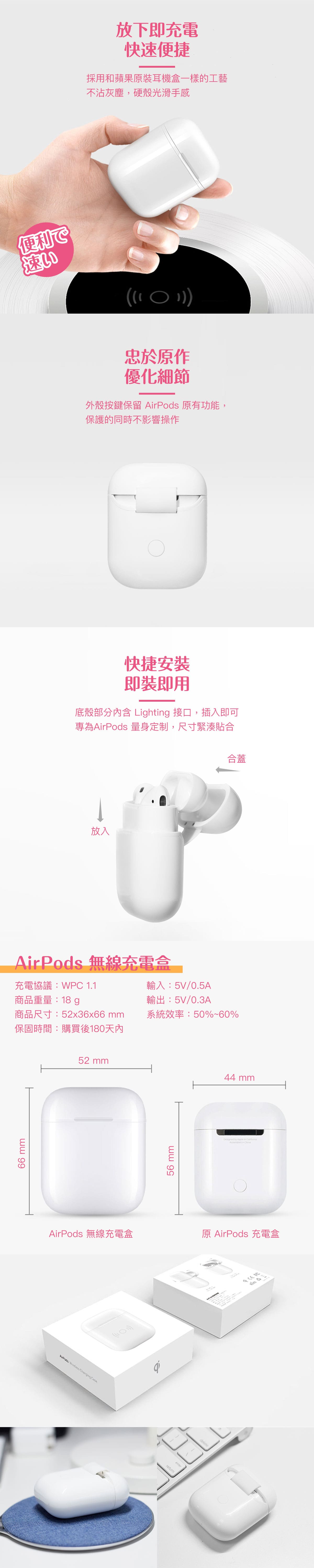 藍牙耳機保護殼