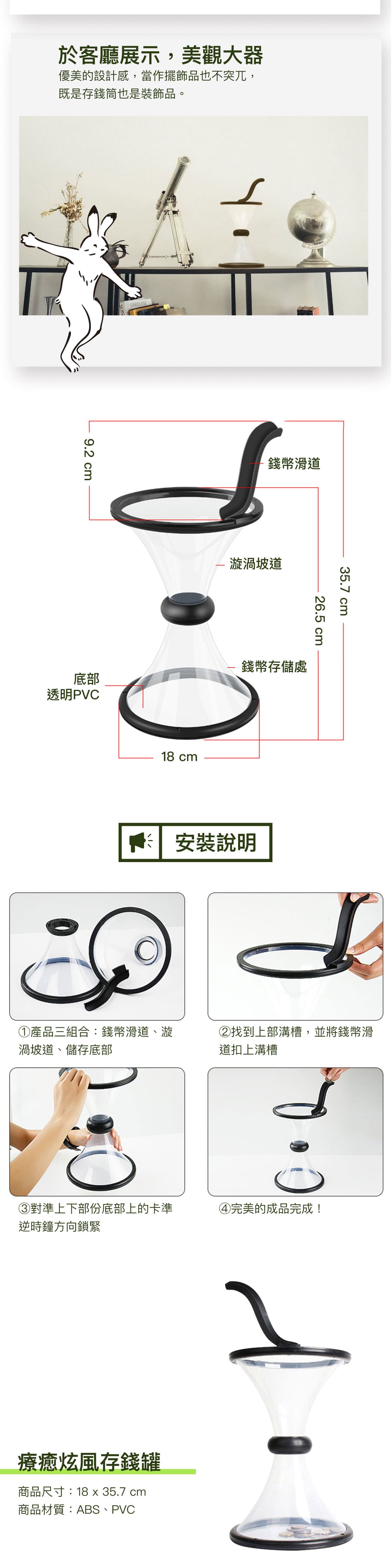 抖音同款炫風存錢罐