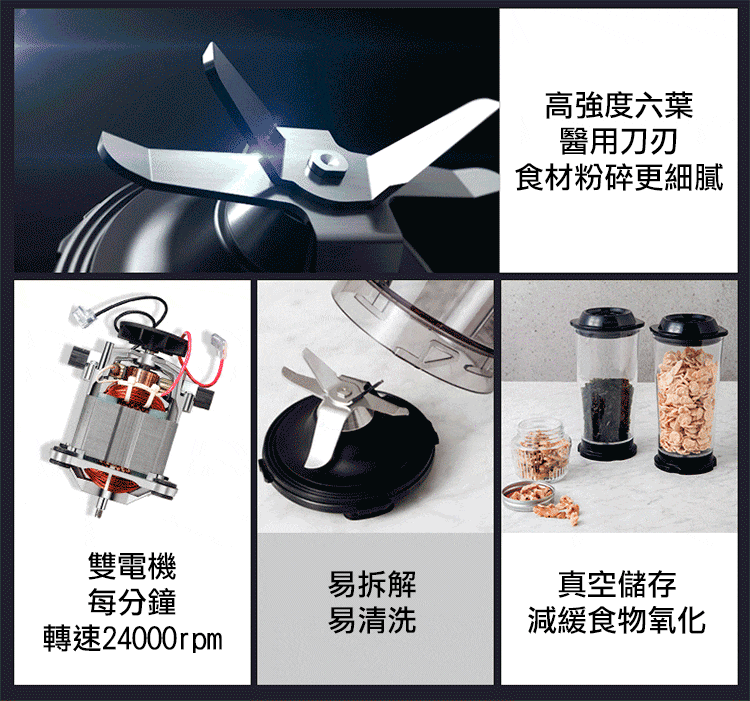 OZEN 真空破壁調理機