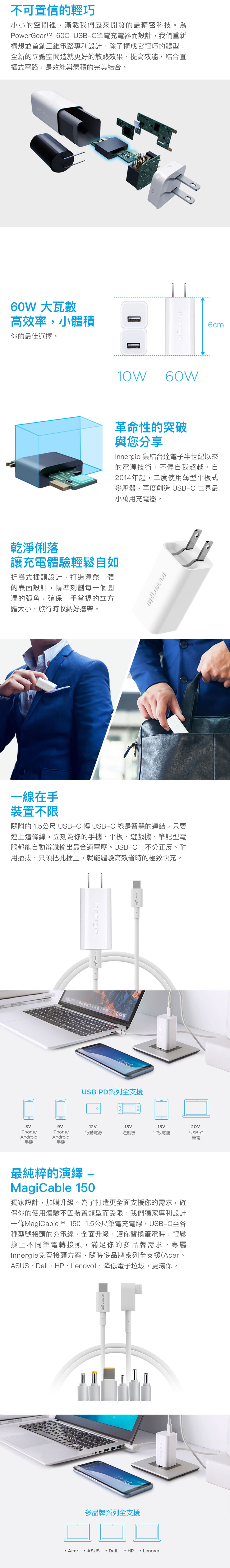 摺疊式插頭設計方便收納好攜帶