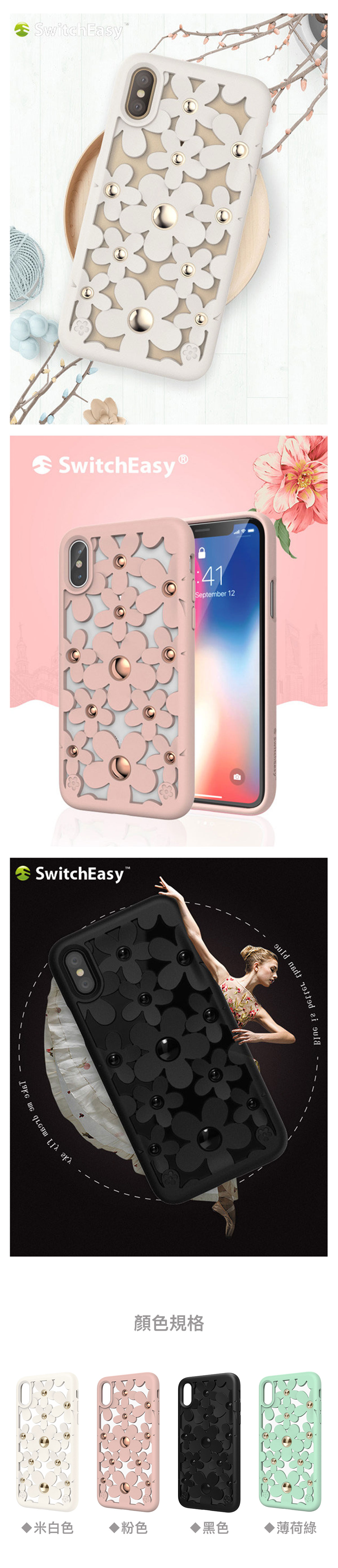 PET防刮背殼，讓手機不被例如硬幣或鑰匙等物品刮傷