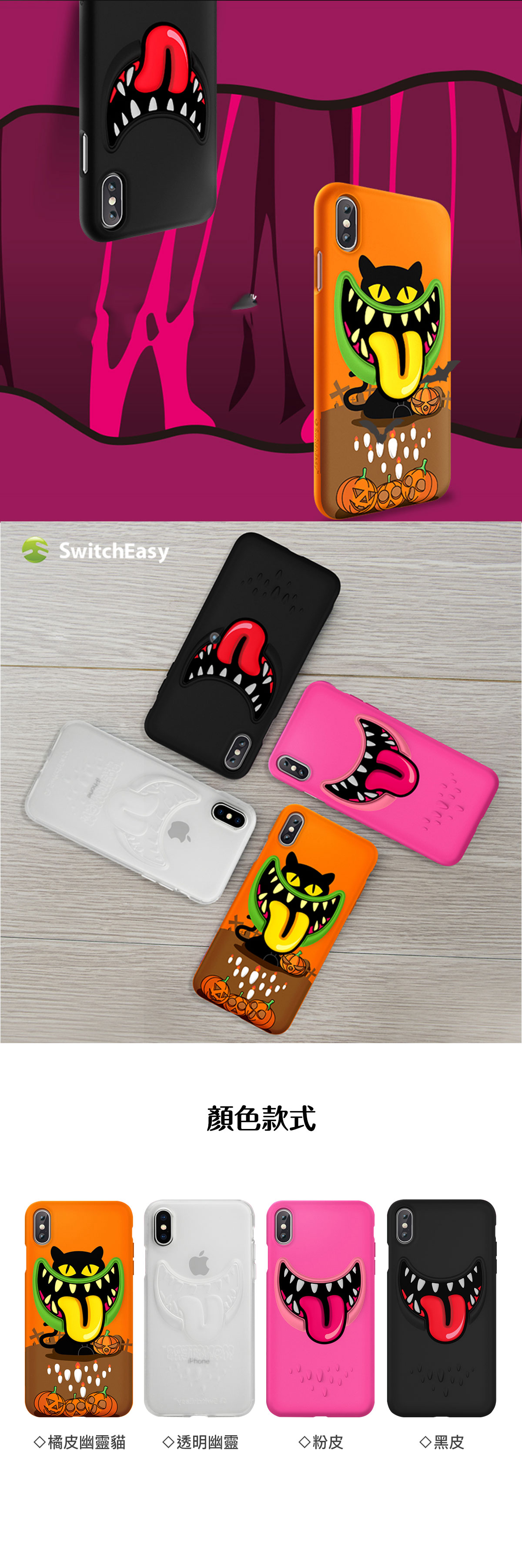 TPU邊框設計，有效分散且吸收衝擊。