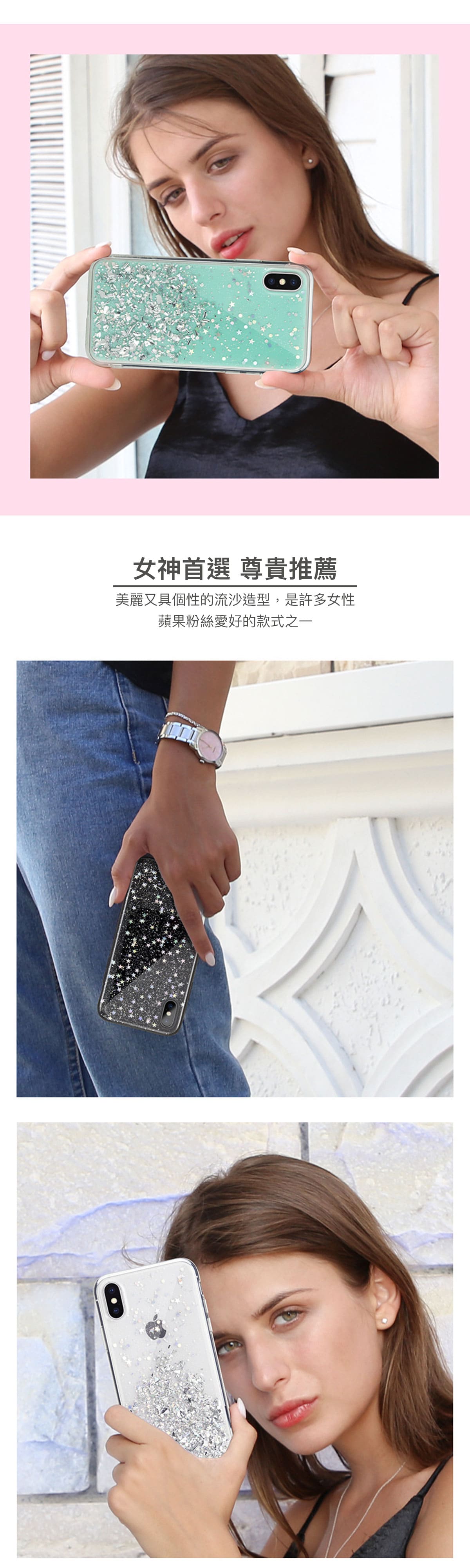 純手工打造奢華閃亮的3D流沙