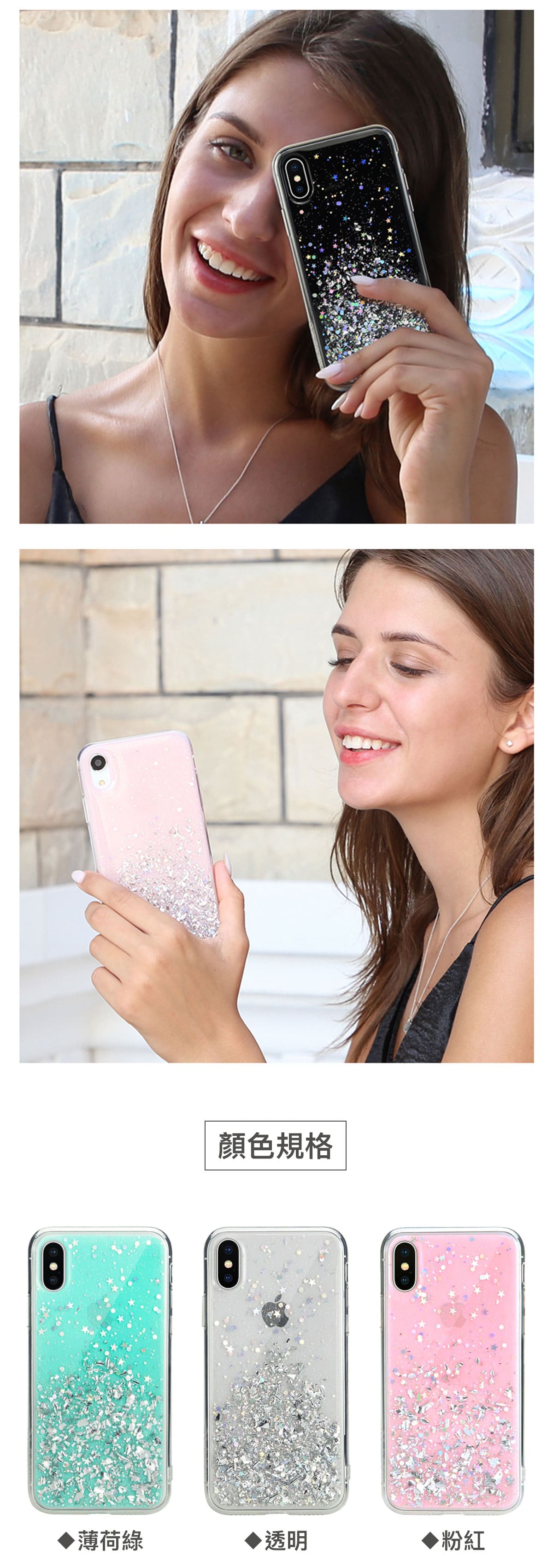 TPU邊框設計，有效分散且吸收衝擊。