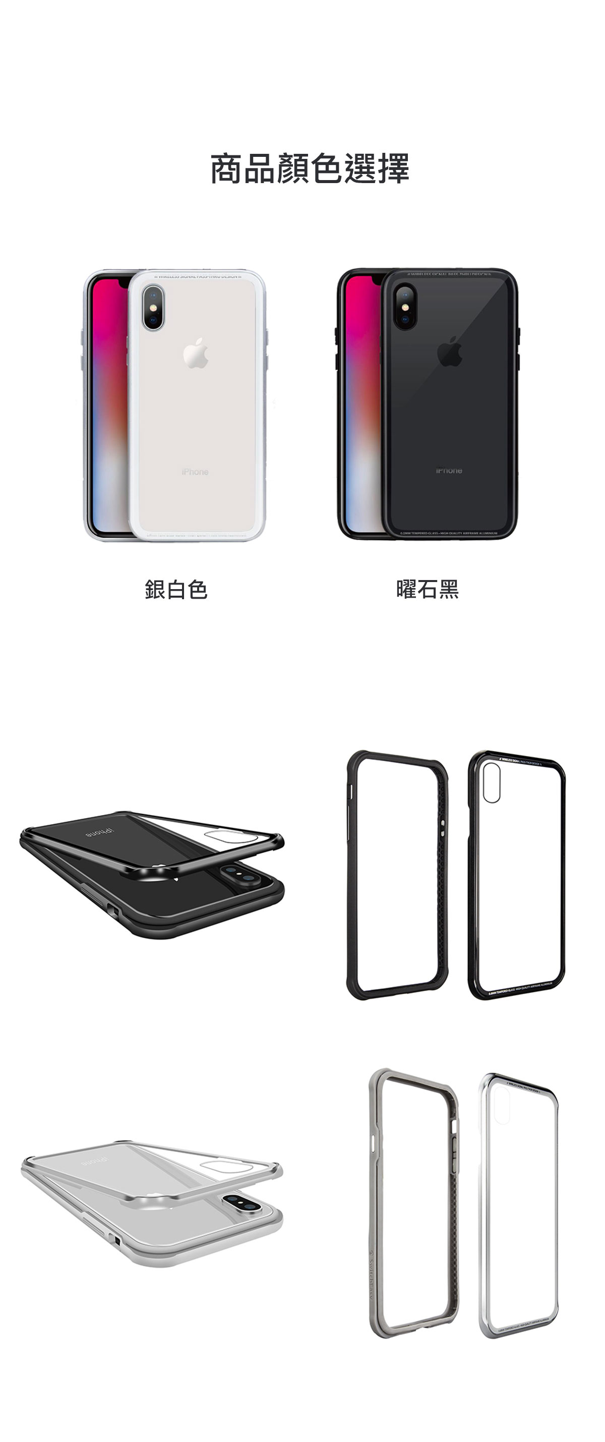 玻璃機身完整呈現手機質感