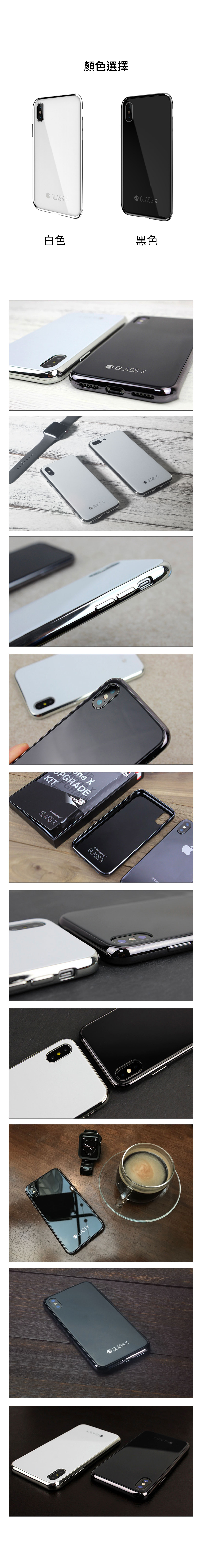 機身採用達9H硬度玻璃