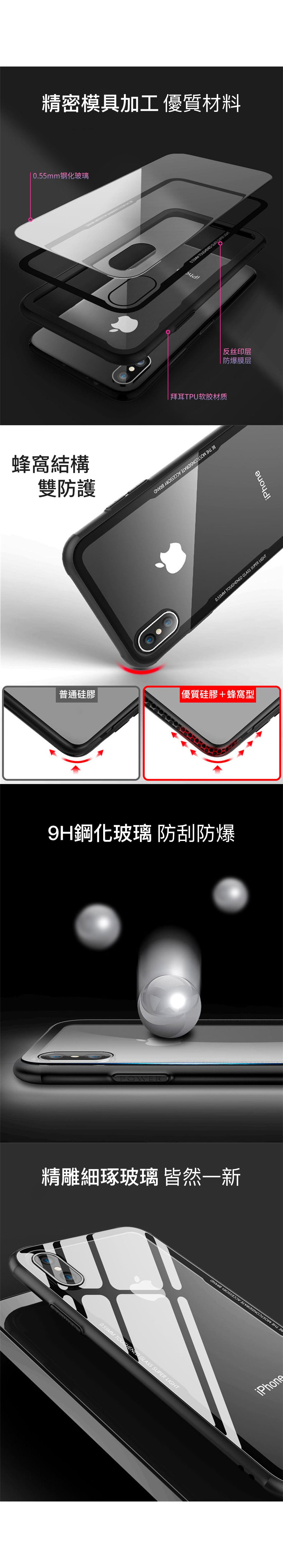 玻璃背蓋還原裸機質感