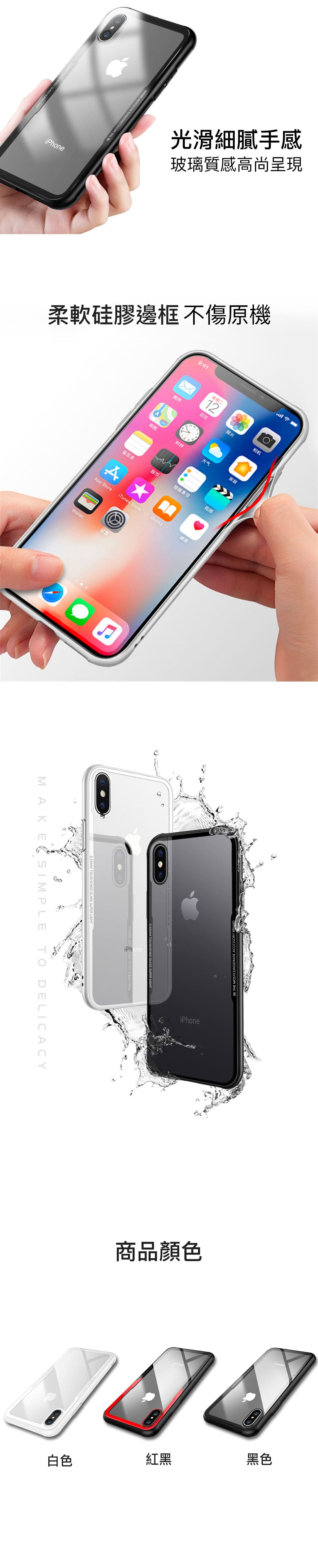 專注品質 致力高端