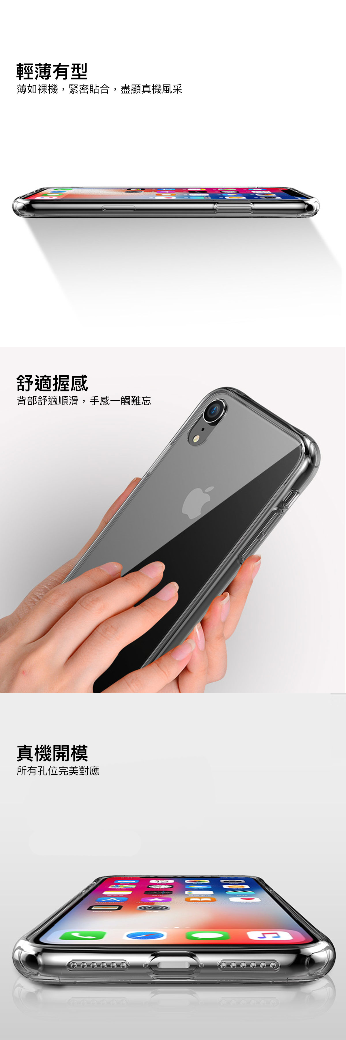 機身採用達9H硬度玻璃