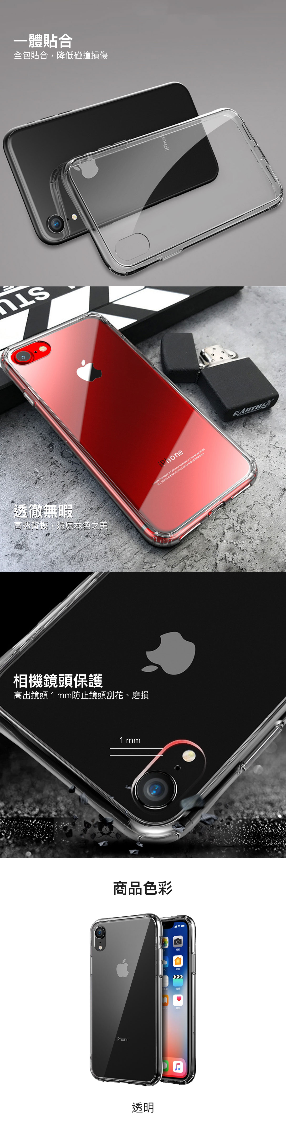 玻璃機身完整呈現手機質感