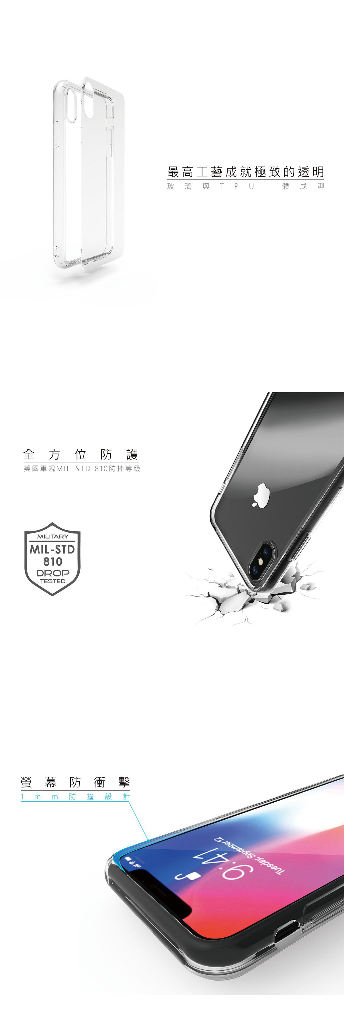 最高工藝成就極致透明