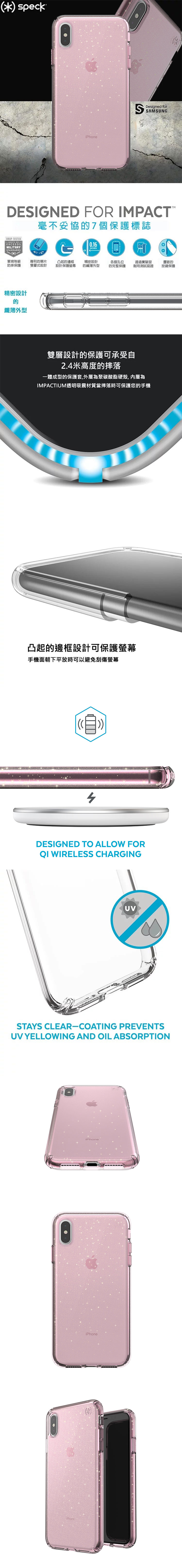 Speck Presidio Clear + Glitter iPhone XS MAX/XR 玫瑰金+金色奈米玻璃水晶防摔保護殼