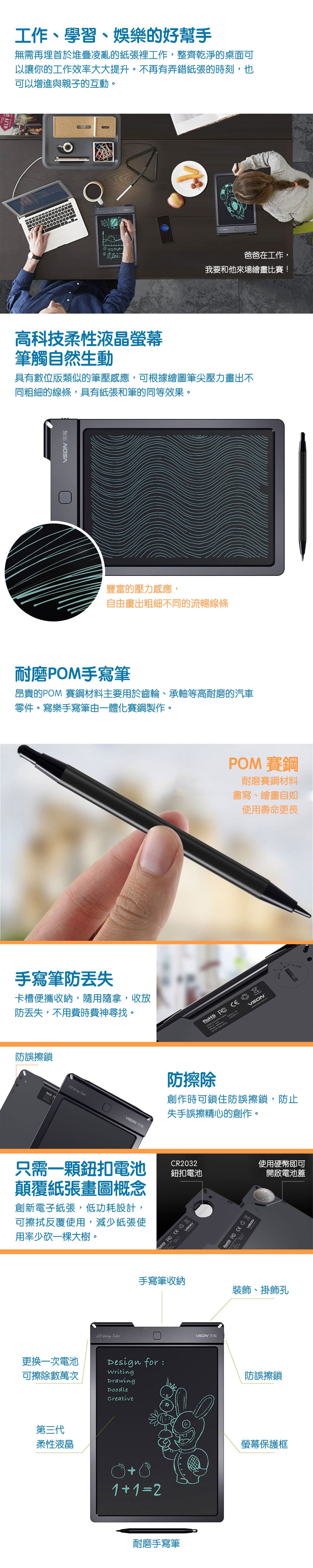 會議、課堂上作為筆記使用十分方便