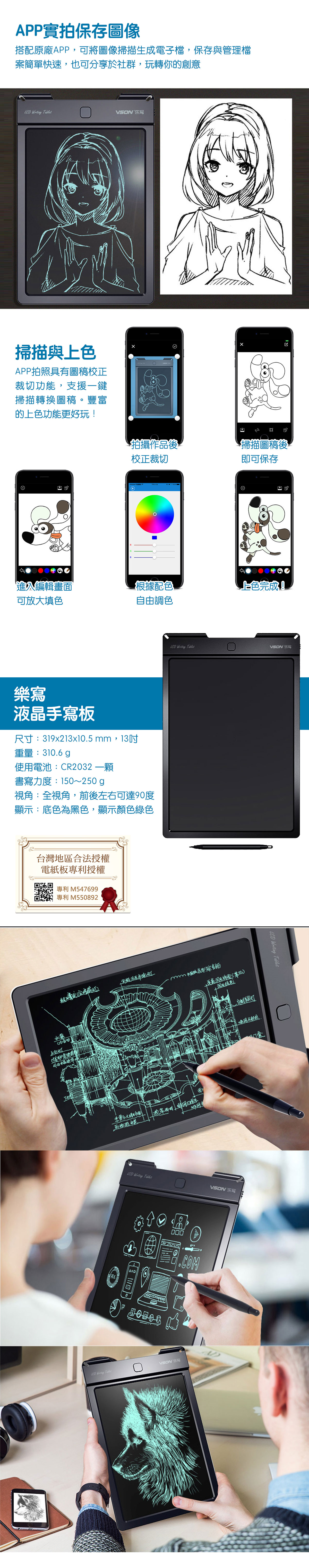 簡單就能讓孩子學習圖形、數字、文字