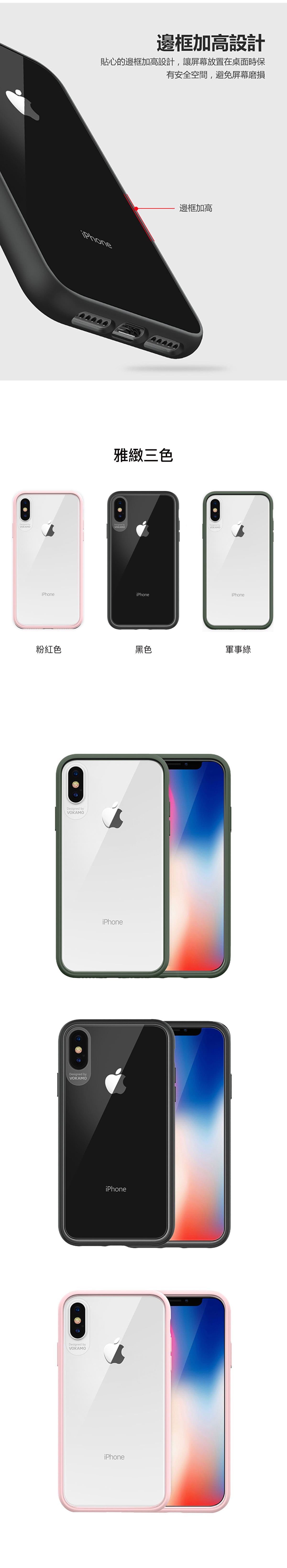 TPE內層蜂窩減震結構