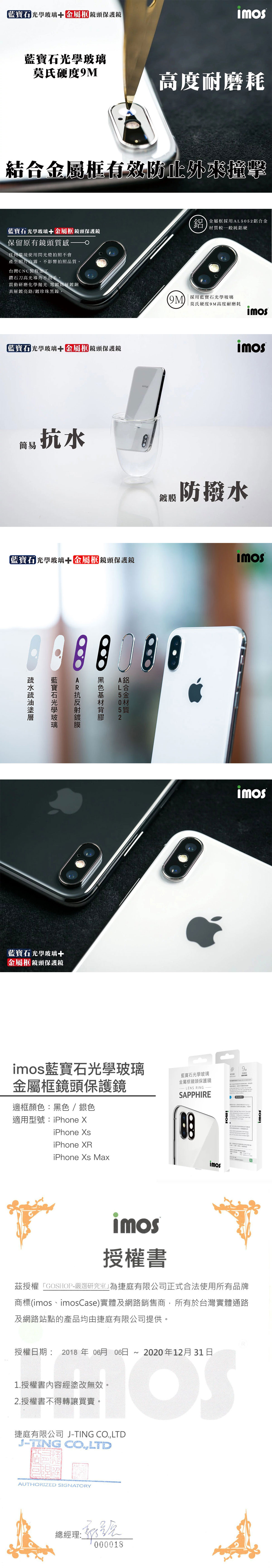 藍寶石光學玻璃莫氏硬度9M