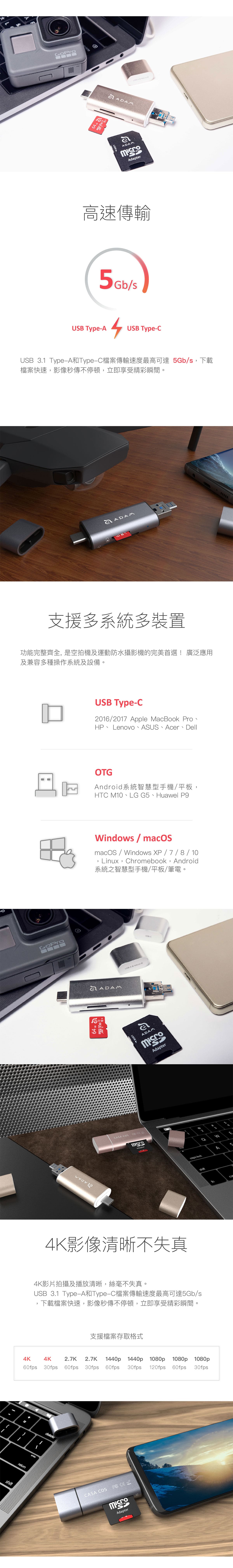 讀卡機 USB3.1 Type-C 5合1 80W 支援OTG 集線器