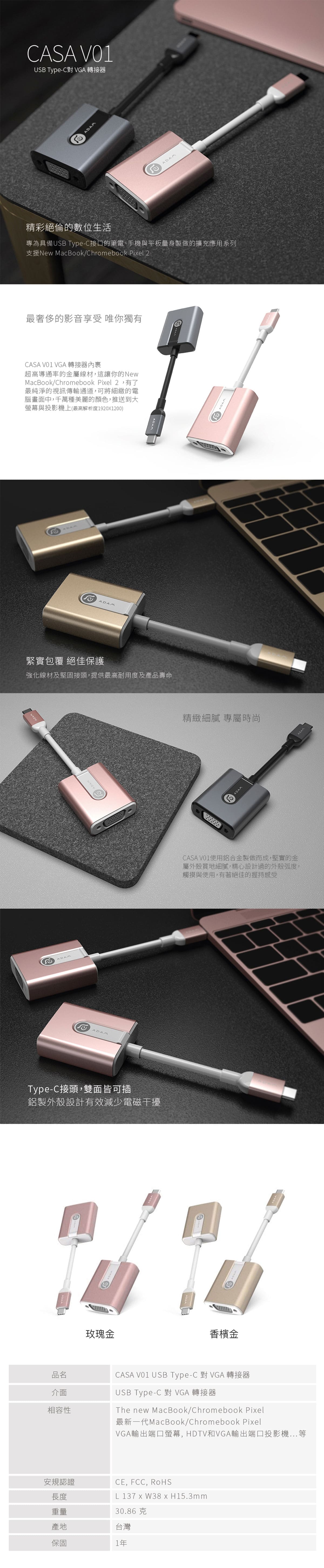 CASA H01 USB Type-C 公 對 HDMI 轉接器