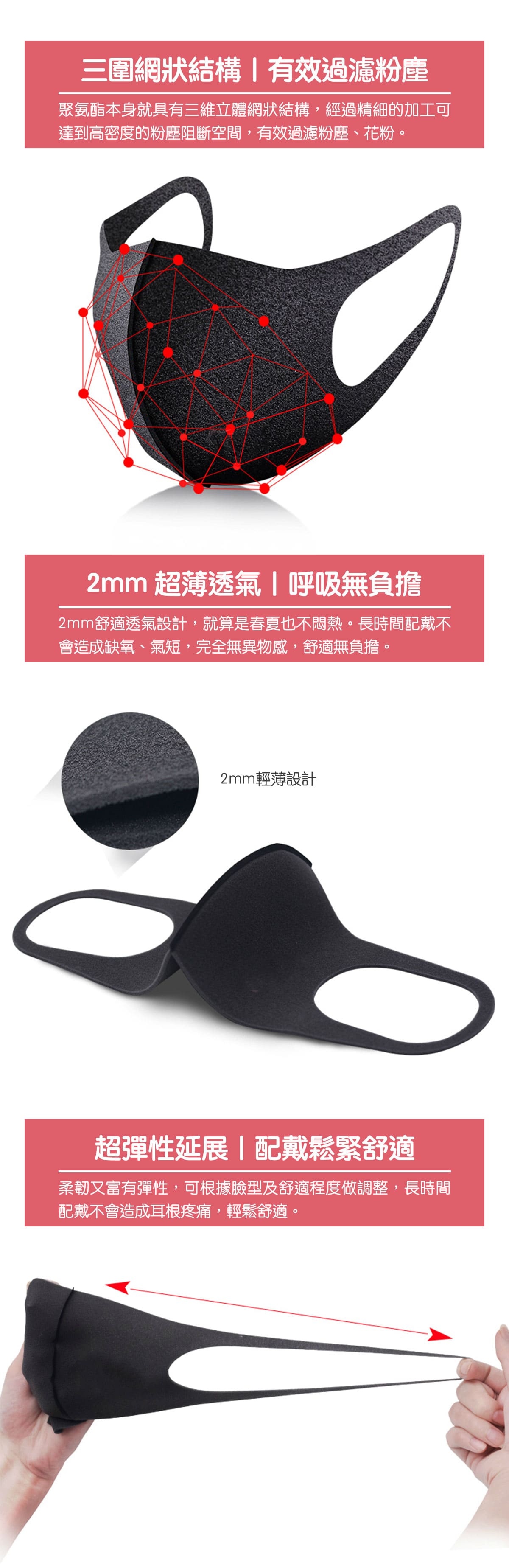 獨特耳掛設計，讓您長時間久戴也不會不適