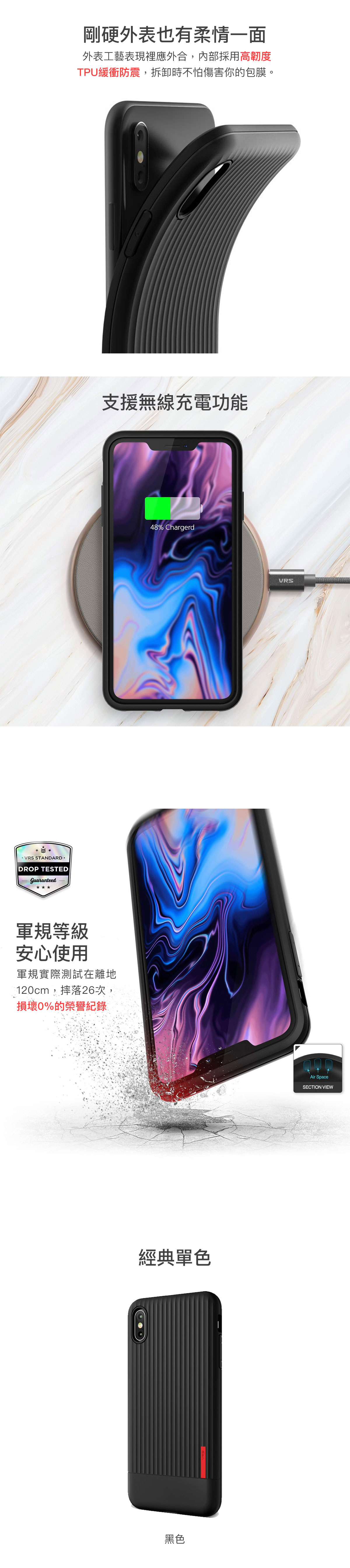 優質TPU不易發黃，持久如新不影響無線充電功能