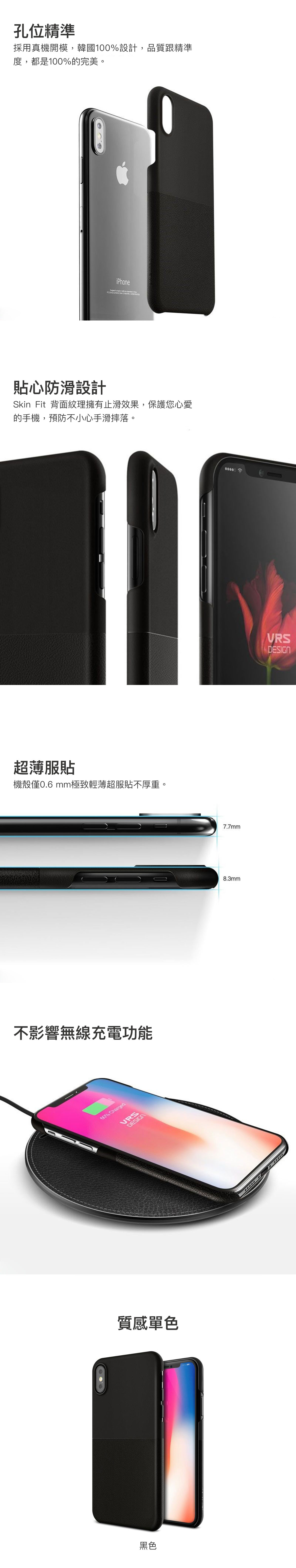 新一代TPU抗黃化，歷久如新