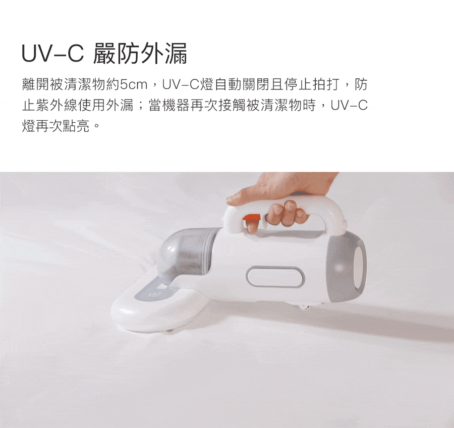 每分鐘8000次高頻拍打，深層塵蟎無處躲