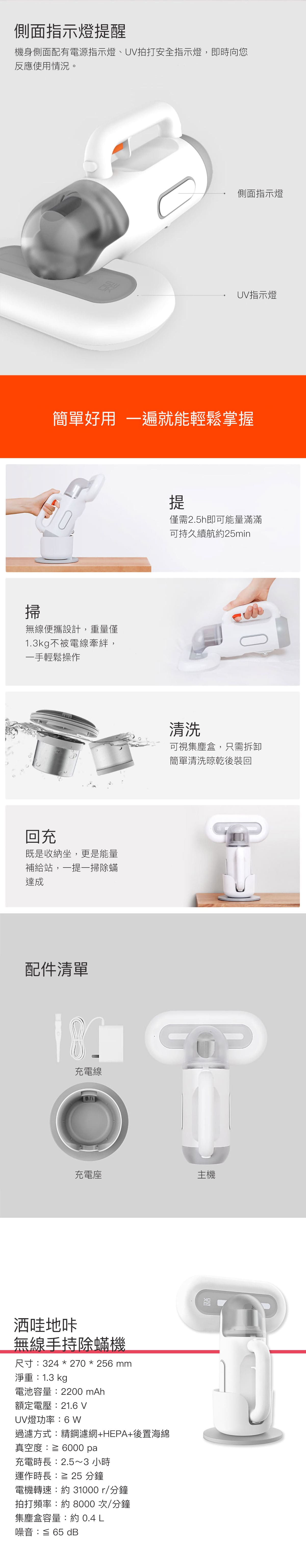 無刷吸頭防止面料刮傷，減少毛髮纏繞