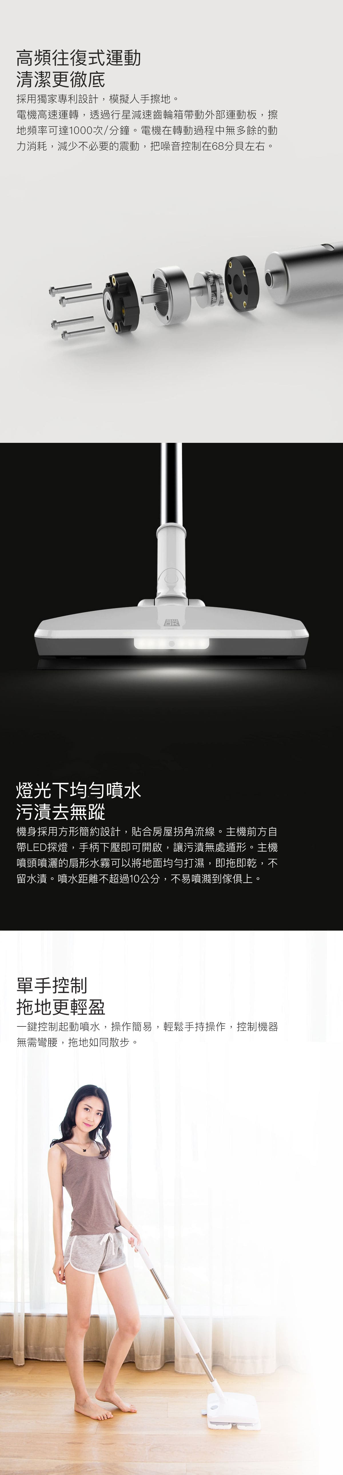 保固一年 小米有品 每分鐘1000次擦地頻率,徹底清潔頑強污漬