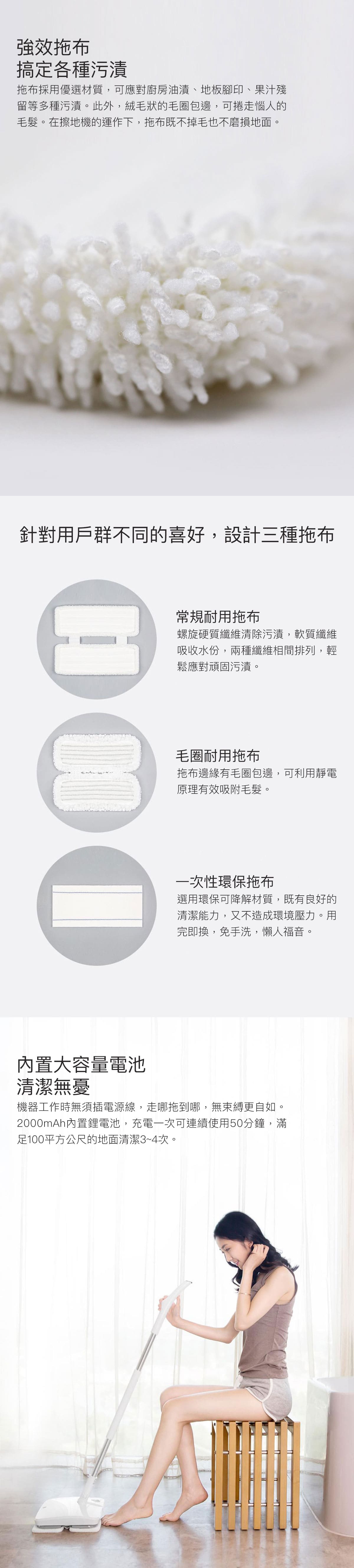 50分鐘續航,無電源線纏繞