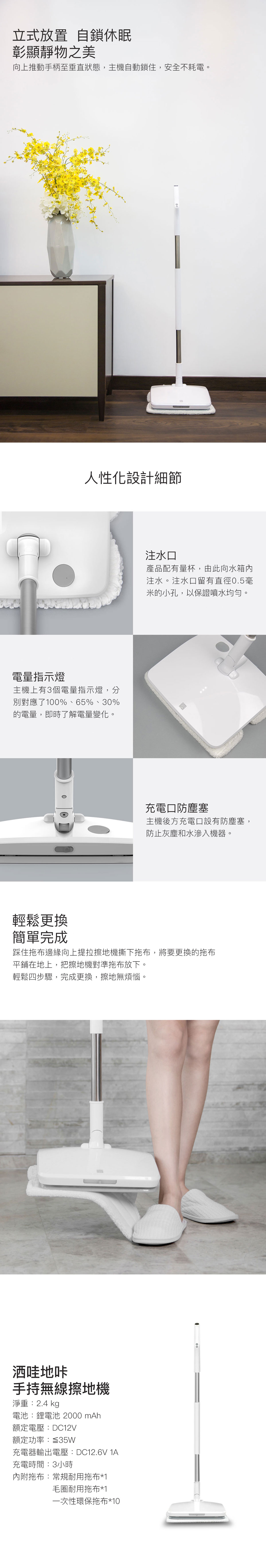 強效拖布,搞定各種污漬