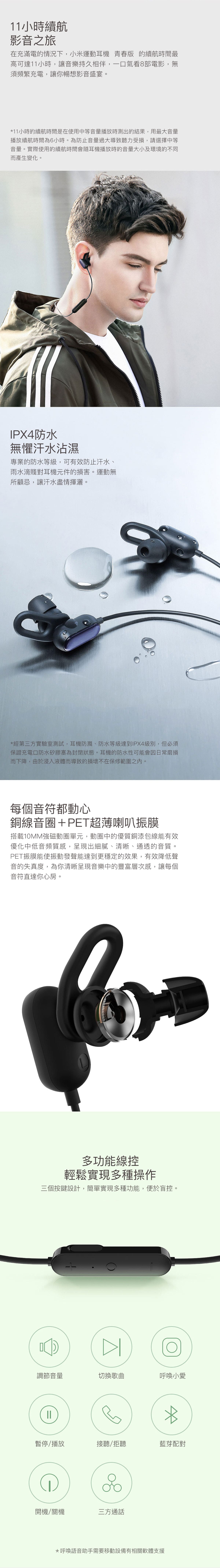 保固一年 小米有品 每分鐘1000次擦地頻率,徹底清潔頑強污漬