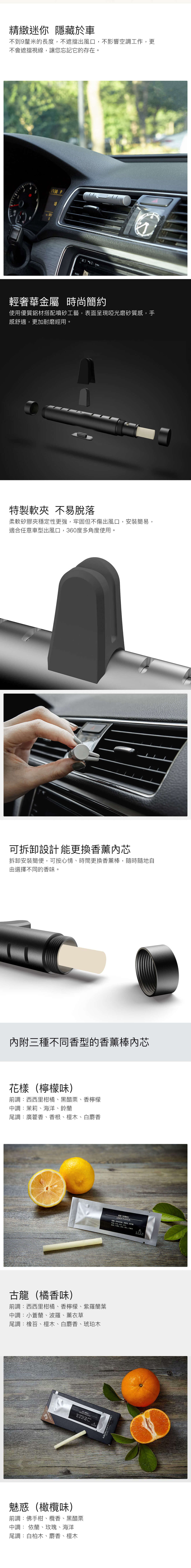 米家 有品 車內芳香劑 車載香水 出風口夾 香薰空調 香氛 除異味