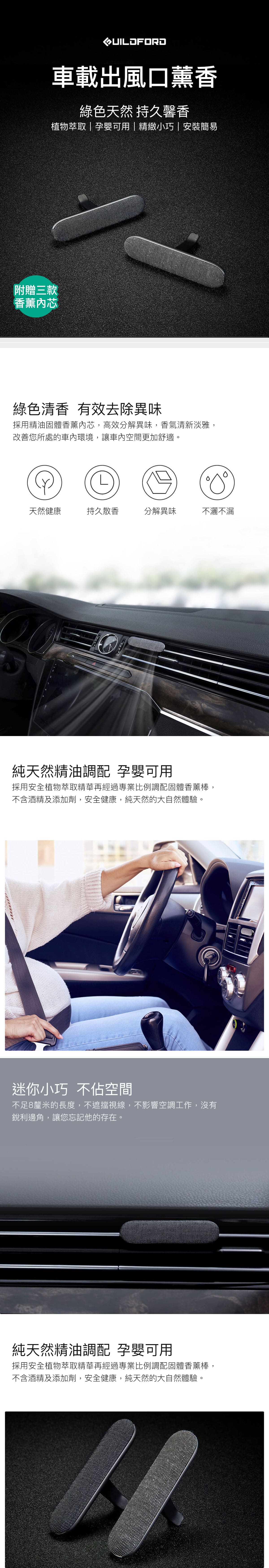 小米 車用出風口香薰 布藝款