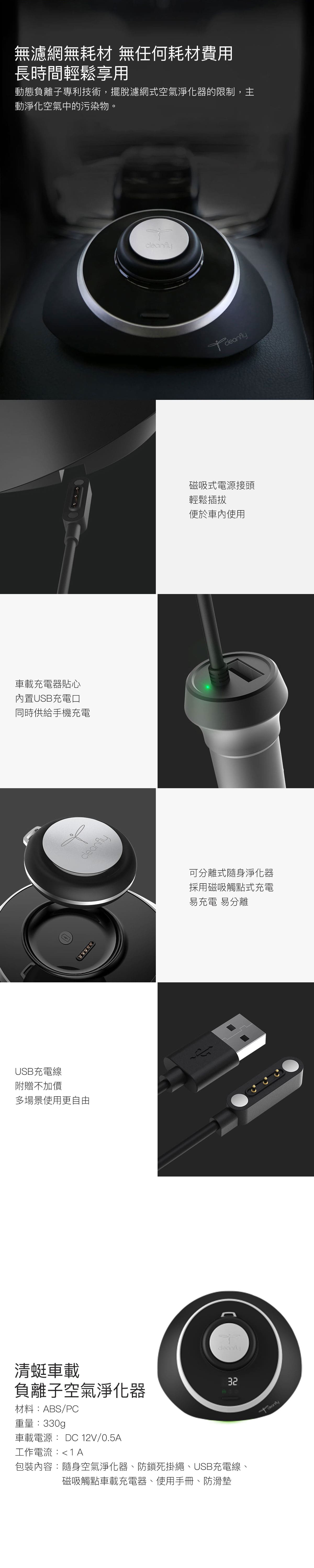 磁吸式可拆分設計，隨身攜帶隨身淨化