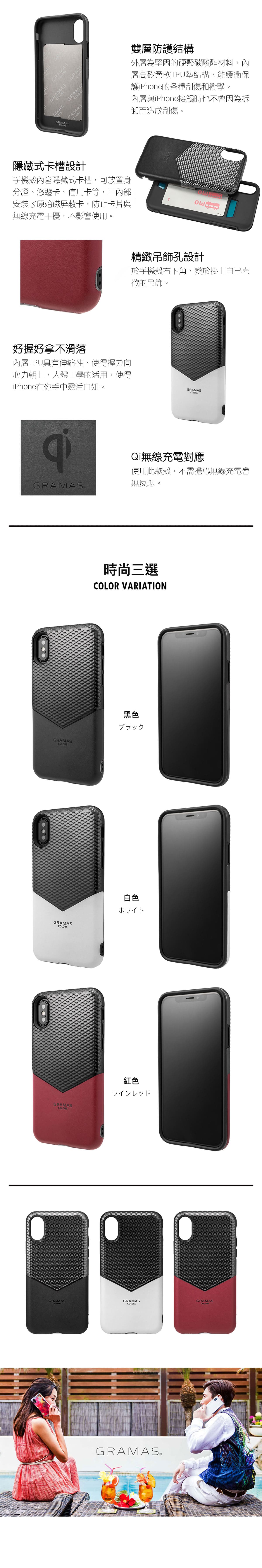 雙層防護結構，不只外在堅固防摔，內在柔軟不刮傷機體