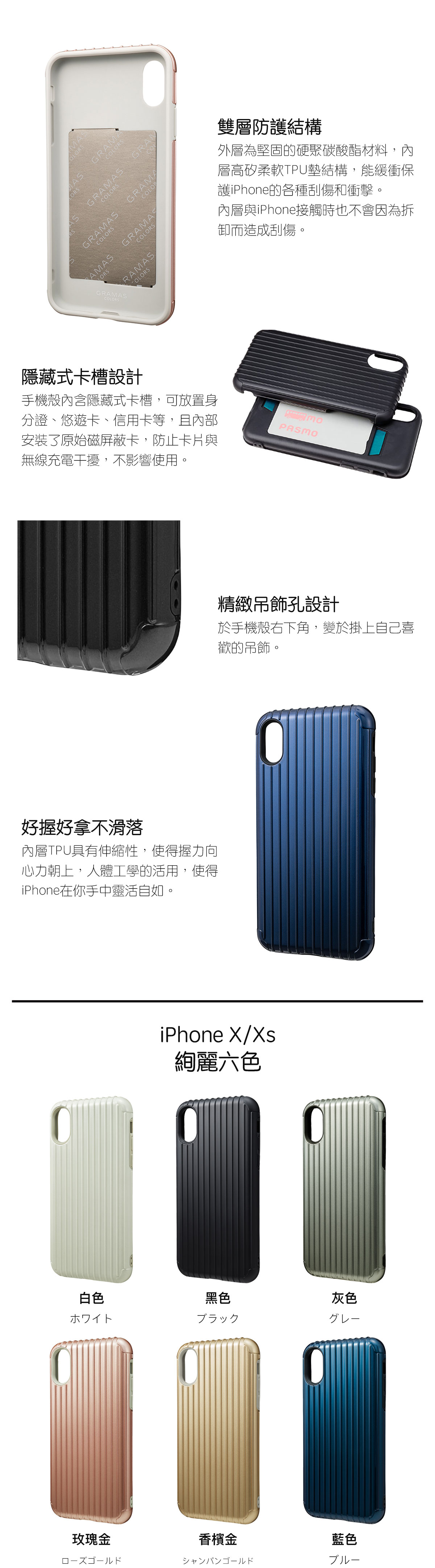 雙層防護結構，不只外在堅固防摔，內在柔軟不刮傷機體