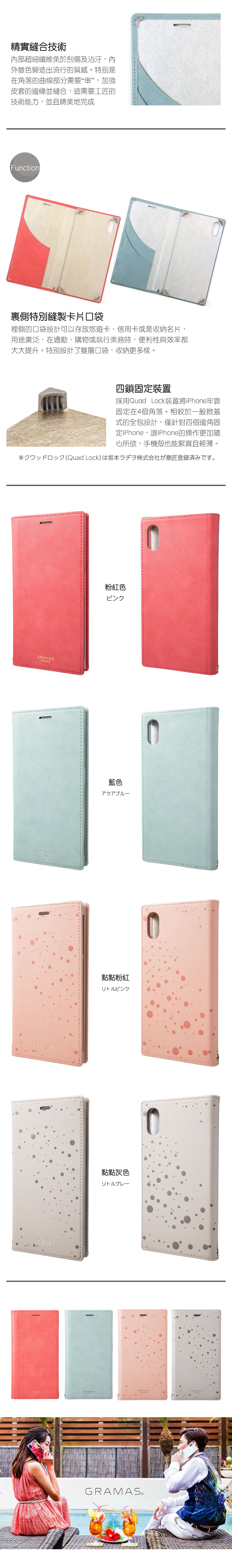 雙層防護結構，不只外在堅固防摔，內在柔軟不刮傷機體