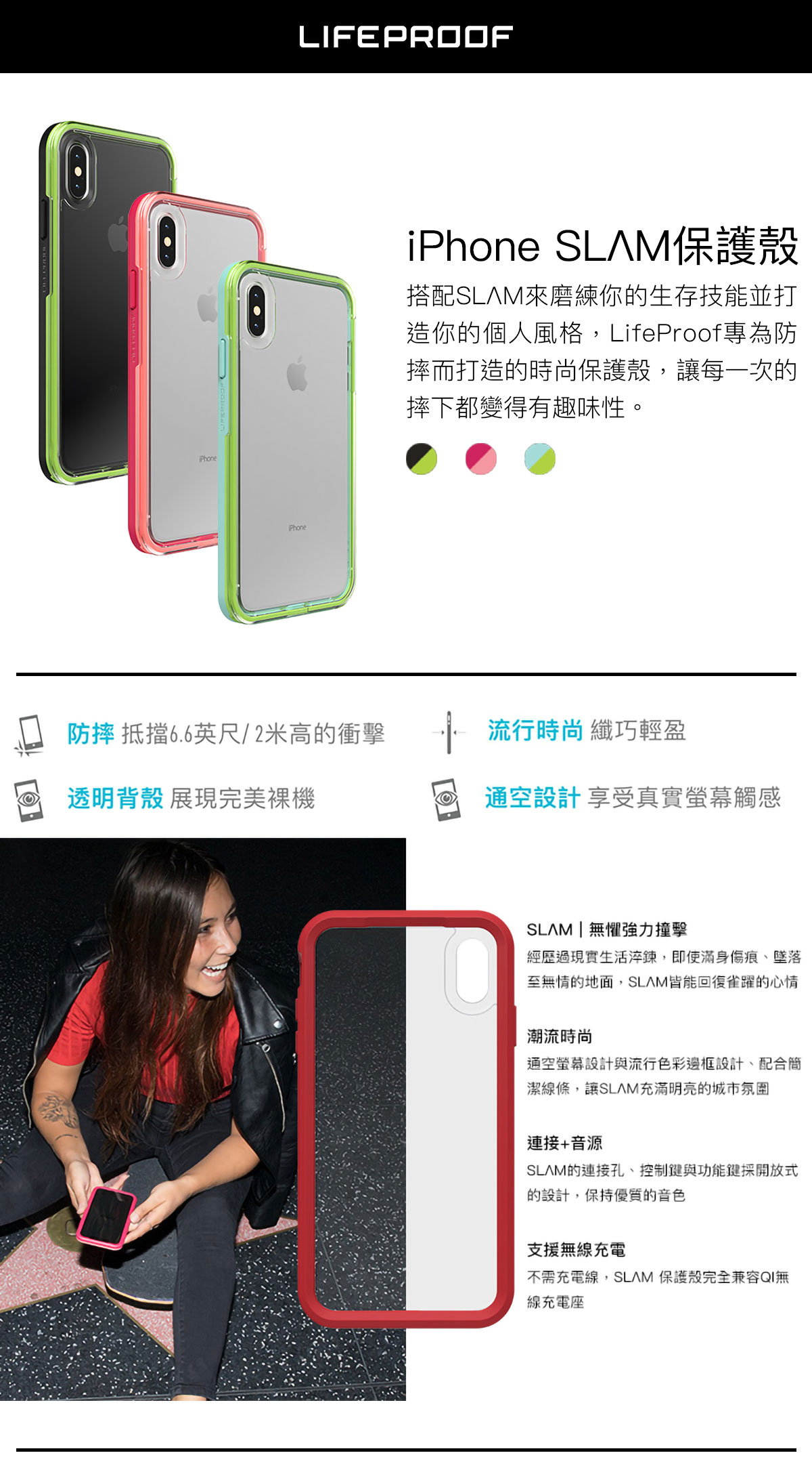 Gramas 漾玻 iPhone Xs/XR/Xs Max 透明手機殼｜源自日本▪東京 職匠工藝