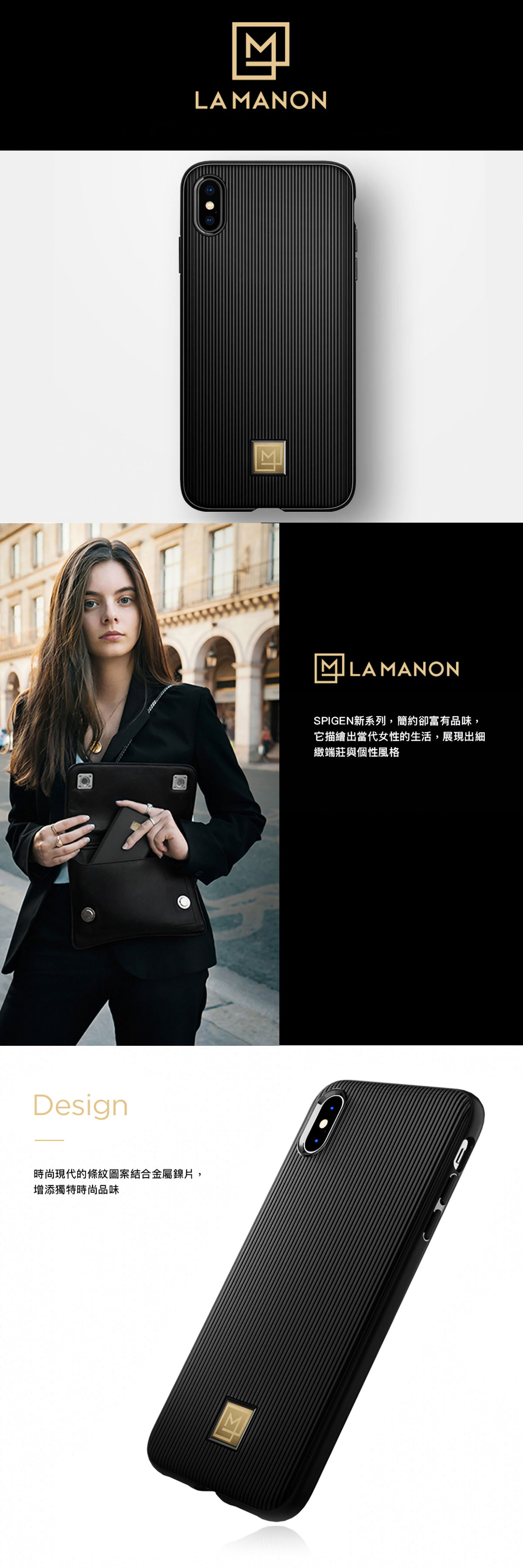 SGP La Manon iPhone Xs/XR/Xs Max 輕薄防護手機殼