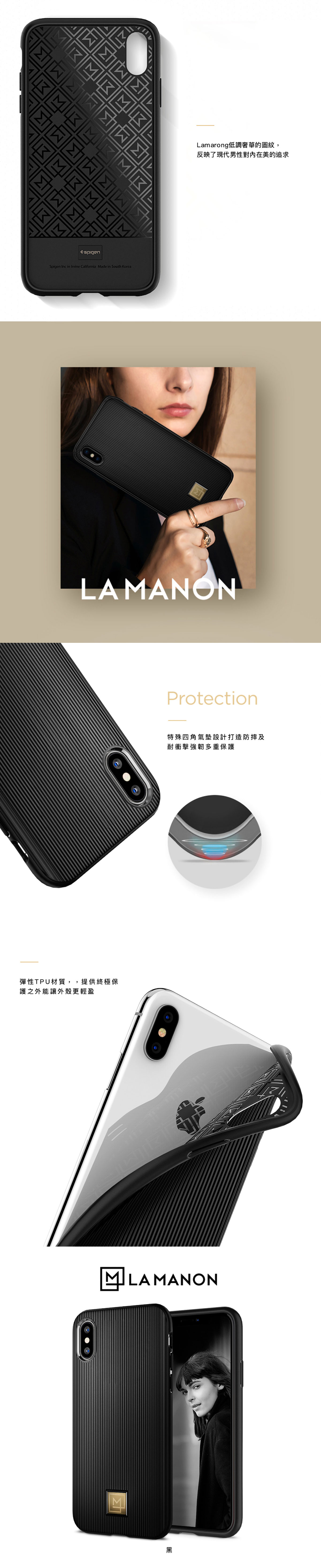 輕薄柔軟TPU高質感材質