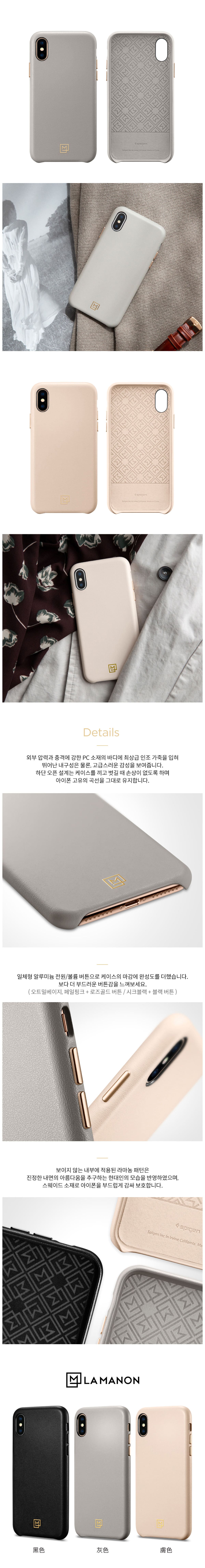 巴黎優雅風格外觀