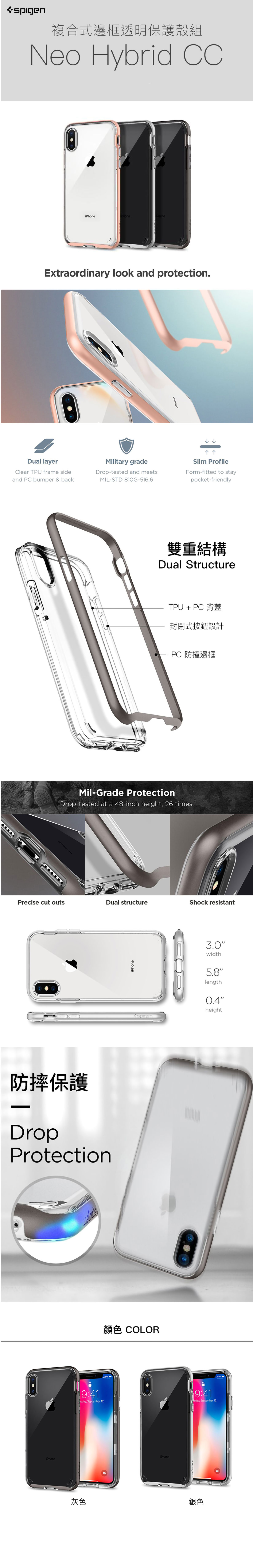 SGP Neo Hybrid CC iPhone Xs/XR/Xs Max 複合式邊框透明保護殼